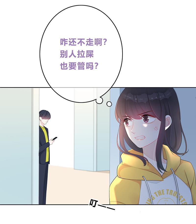 天上天下漫画韩漫全集-第8话无删减无遮挡章节图片 
