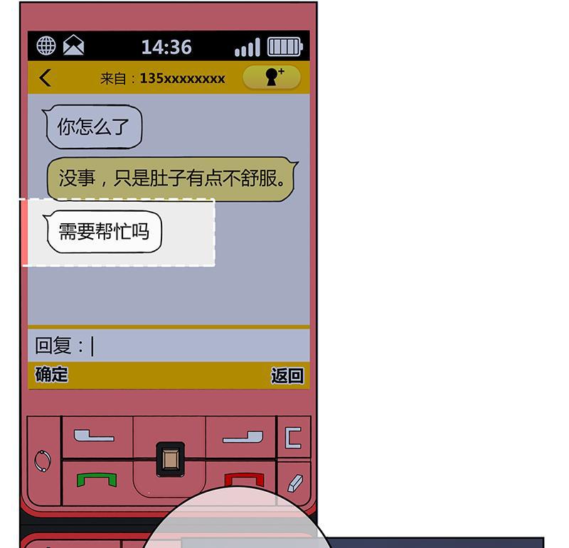 天上天下漫画韩漫全集-第8话无删减无遮挡章节图片 
