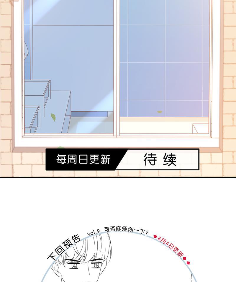 天上天下漫画韩漫全集-第8话无删减无遮挡章节图片 