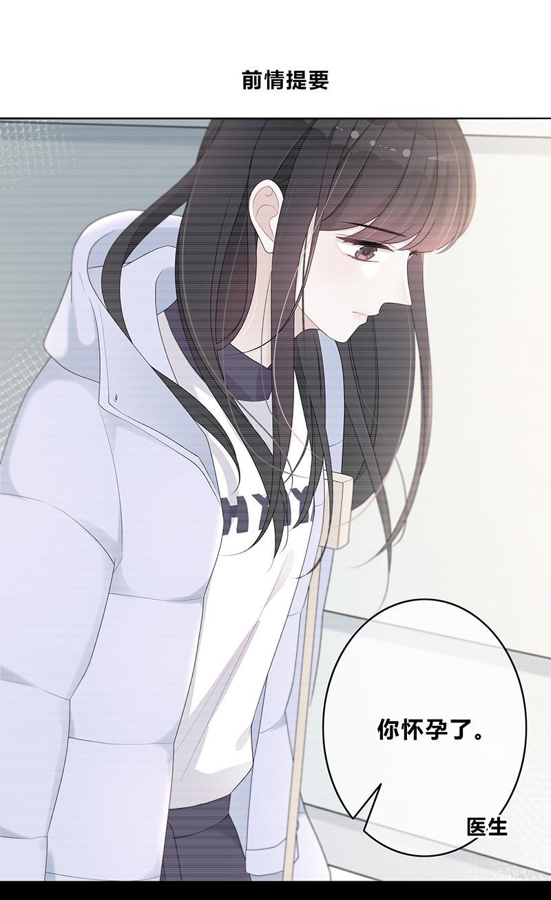 天上天下漫画韩漫全集-第9话无删减无遮挡章节图片 