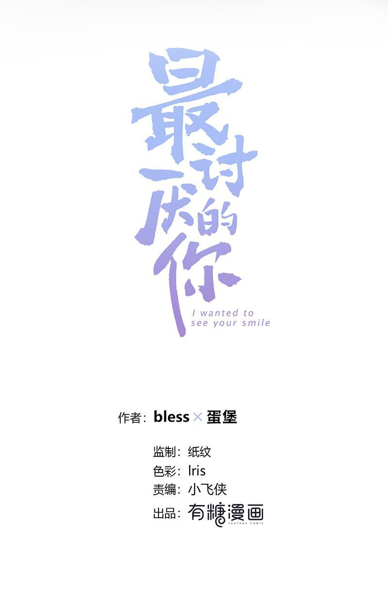 天上天下漫画韩漫全集-第9话无删减无遮挡章节图片 