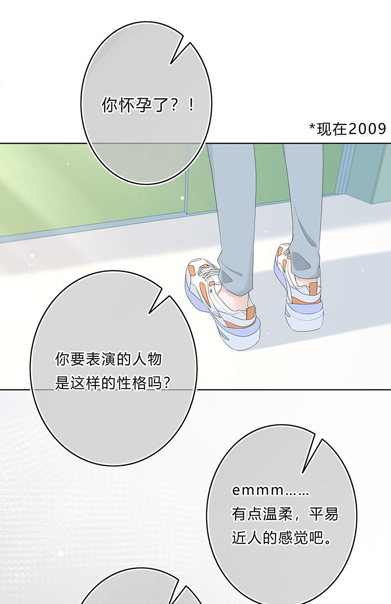 天上天下漫画韩漫全集-第9话无删减无遮挡章节图片 