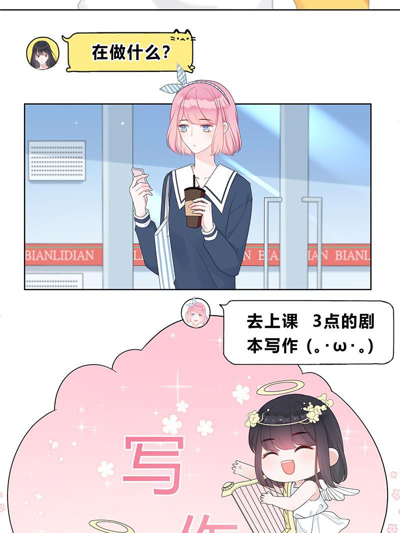 天上天下漫画韩漫全集-第9话无删减无遮挡章节图片 