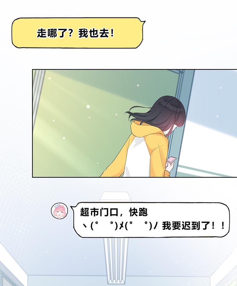 天上天下漫画韩漫全集-第9话无删减无遮挡章节图片 