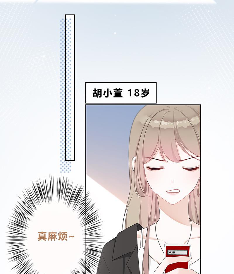 天上天下漫画韩漫全集-第9话无删减无遮挡章节图片 