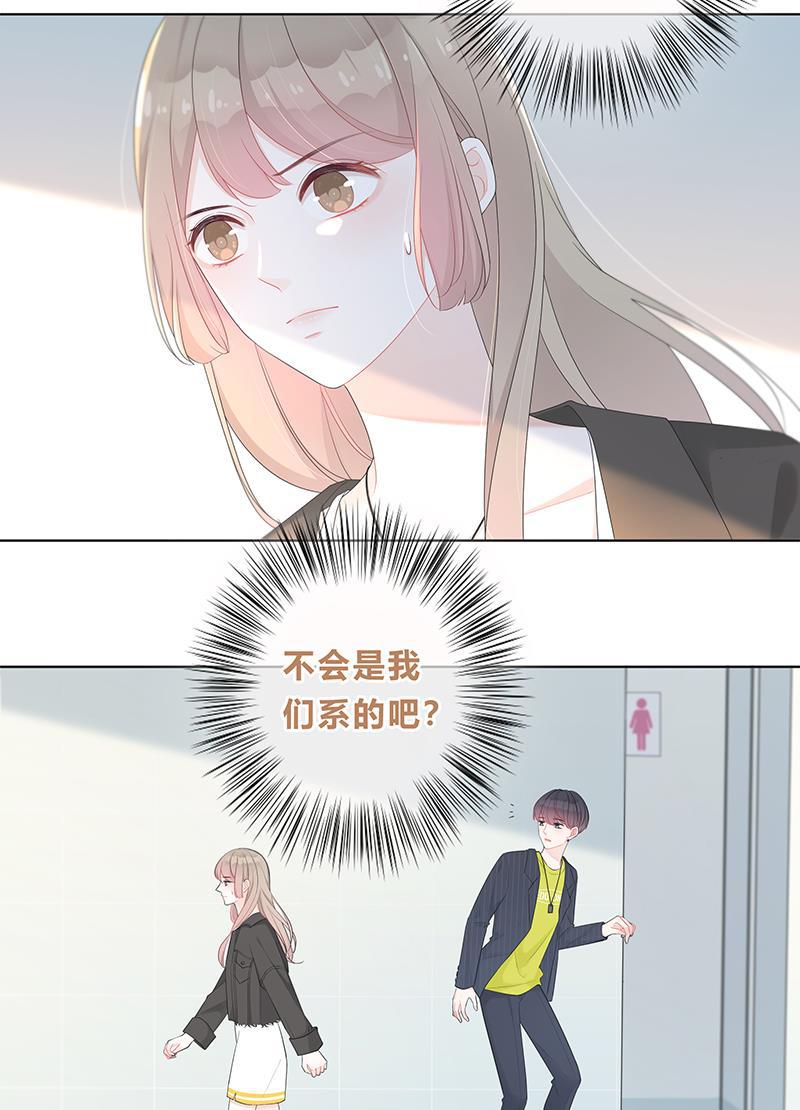 天上天下漫画韩漫全集-第9话无删减无遮挡章节图片 