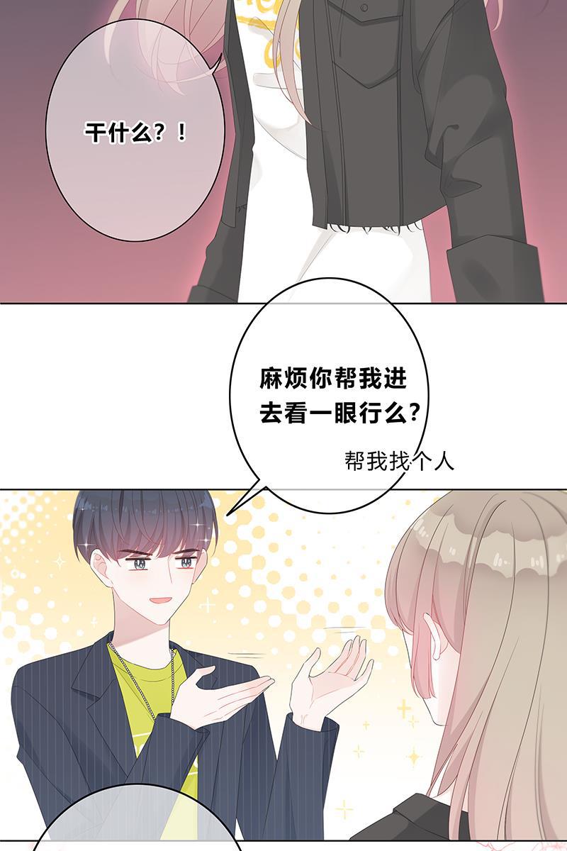 天上天下漫画韩漫全集-第9话无删减无遮挡章节图片 