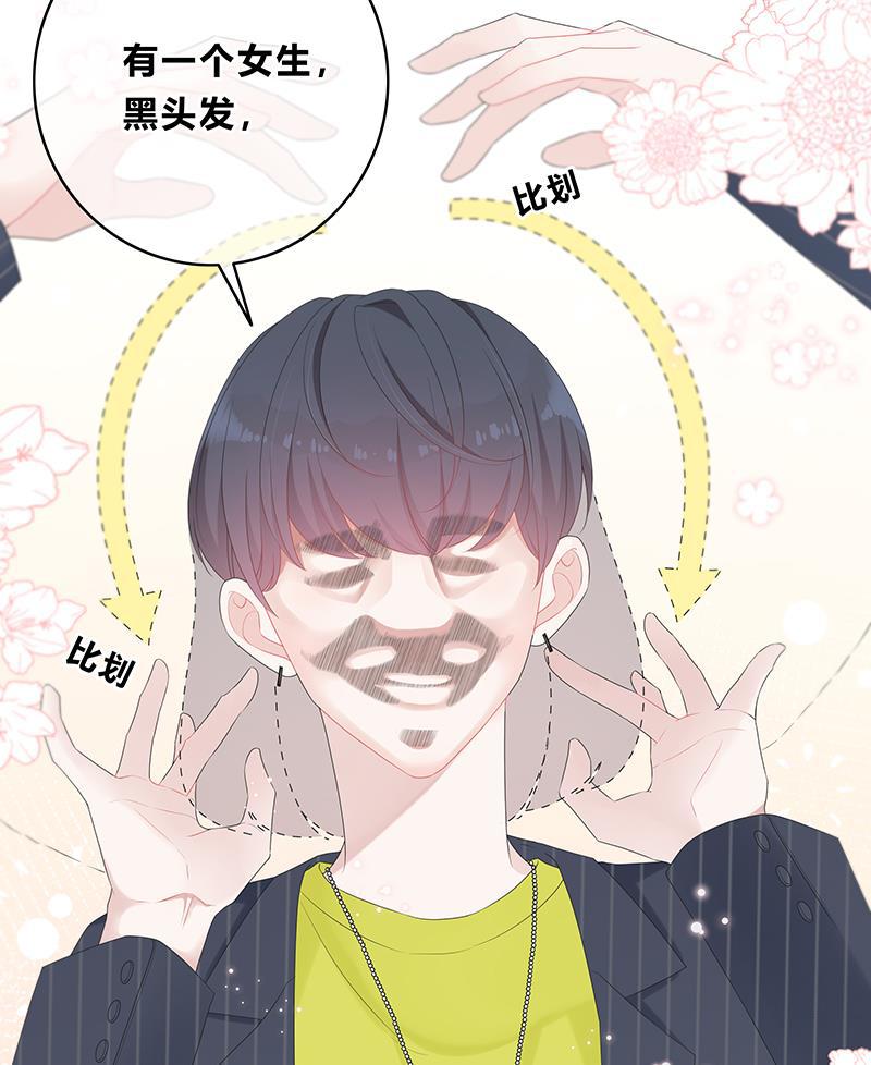天上天下漫画韩漫全集-第9话无删减无遮挡章节图片 