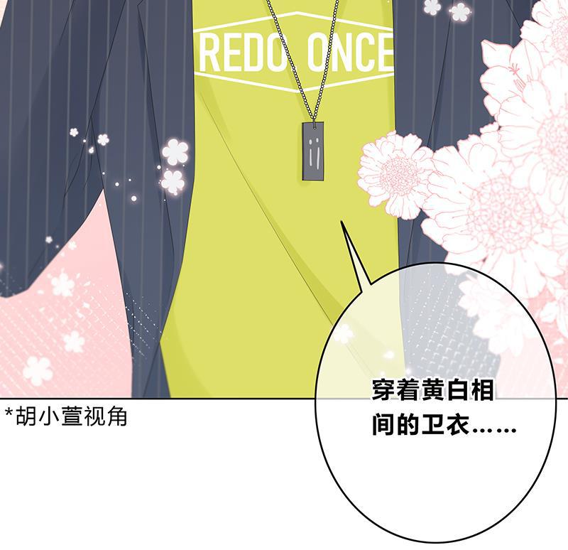 天上天下漫画韩漫全集-第9话无删减无遮挡章节图片 
