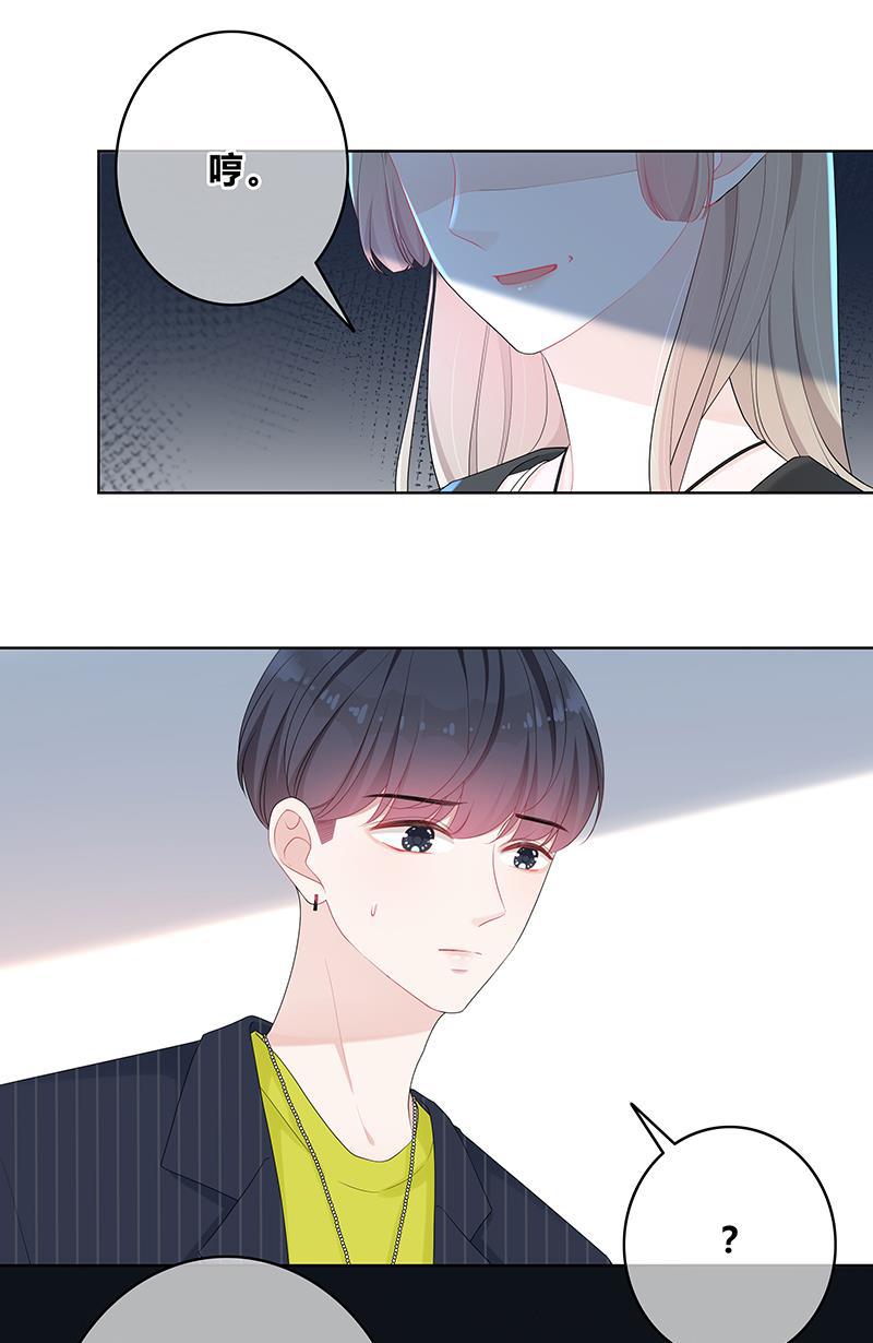 天上天下漫画韩漫全集-第9话无删减无遮挡章节图片 