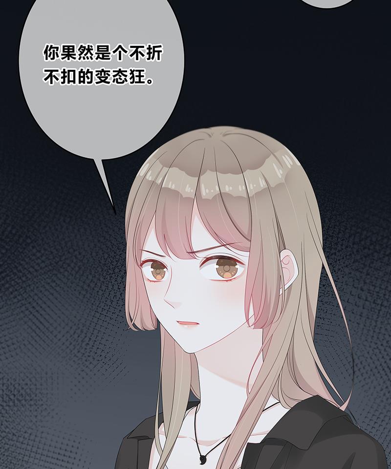 天上天下漫画韩漫全集-第9话无删减无遮挡章节图片 