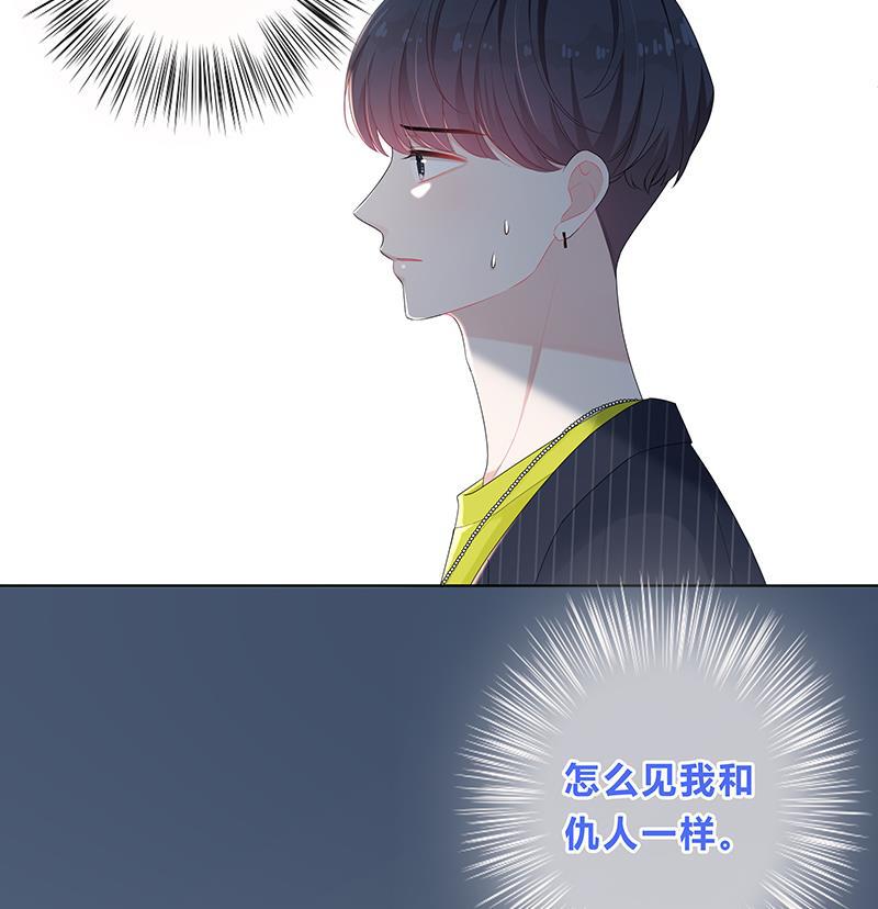 天上天下漫画韩漫全集-第9话无删减无遮挡章节图片 