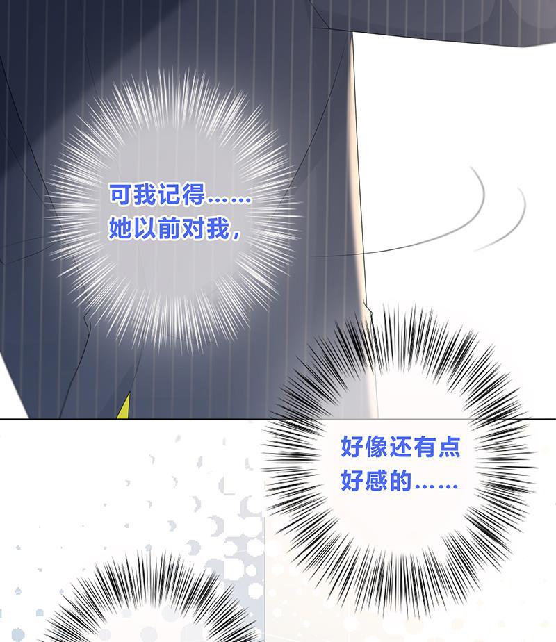 天上天下漫画韩漫全集-第9话无删减无遮挡章节图片 