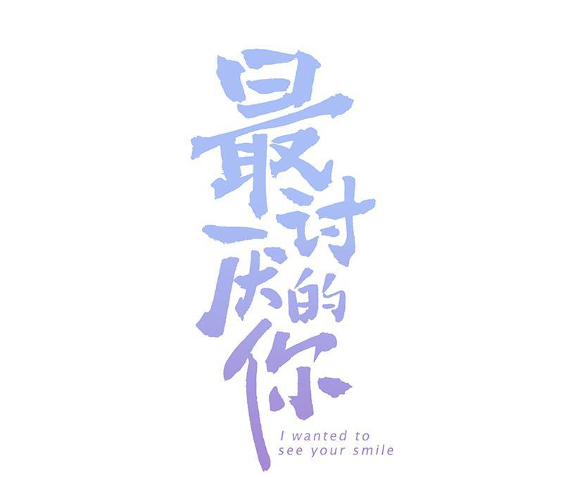 天上天下漫画韩漫全集-第10话无删减无遮挡章节图片 