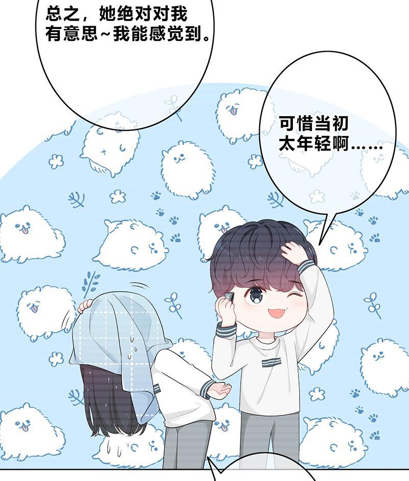 天上天下漫画韩漫全集-第10话无删减无遮挡章节图片 