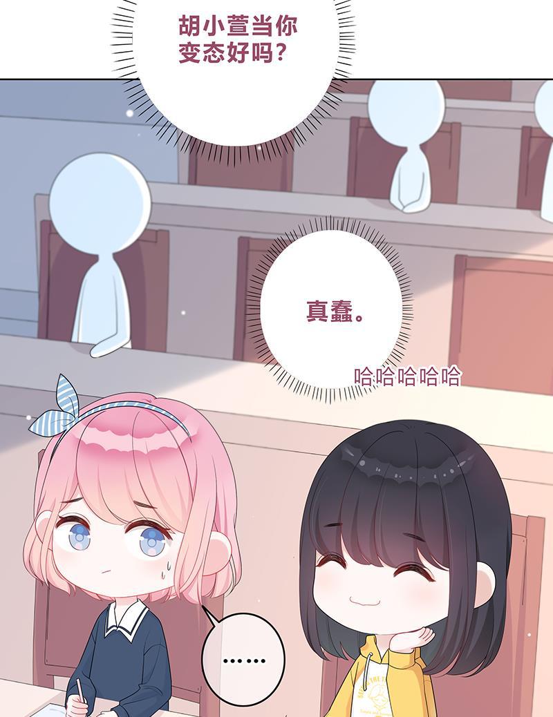 天上天下漫画韩漫全集-第10话无删减无遮挡章节图片 