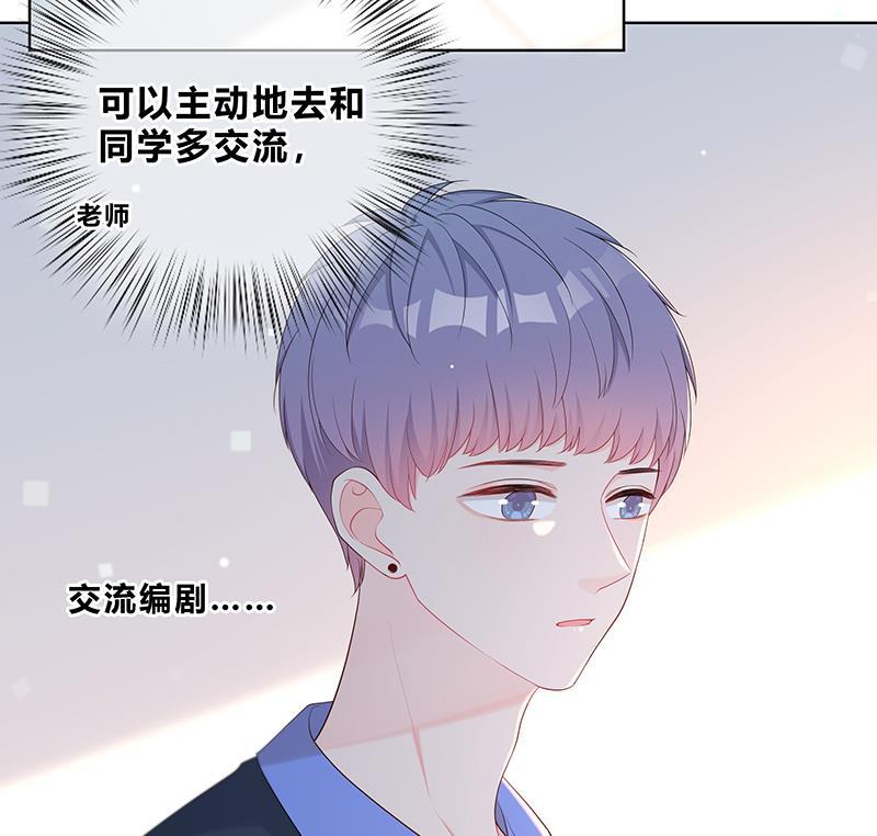 天上天下漫画韩漫全集-第10话无删减无遮挡章节图片 