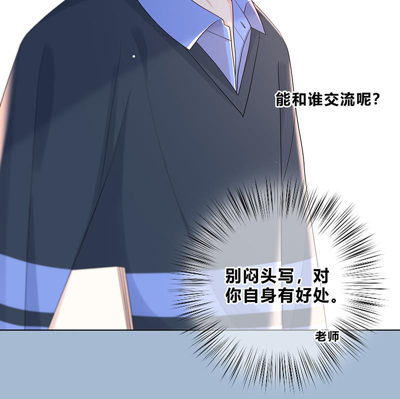 天上天下漫画韩漫全集-第10话无删减无遮挡章节图片 