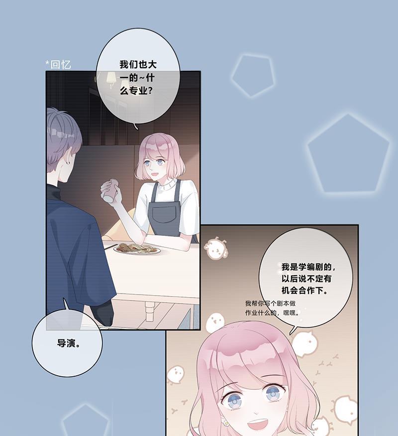 天上天下漫画韩漫全集-第10话无删减无遮挡章节图片 