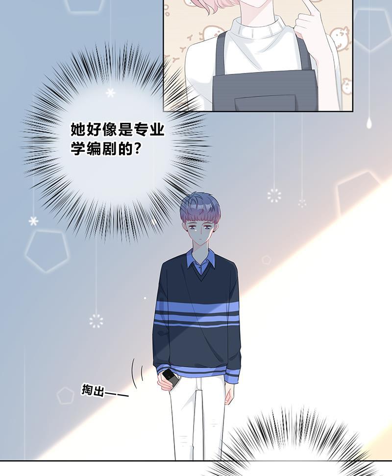 天上天下漫画韩漫全集-第10话无删减无遮挡章节图片 