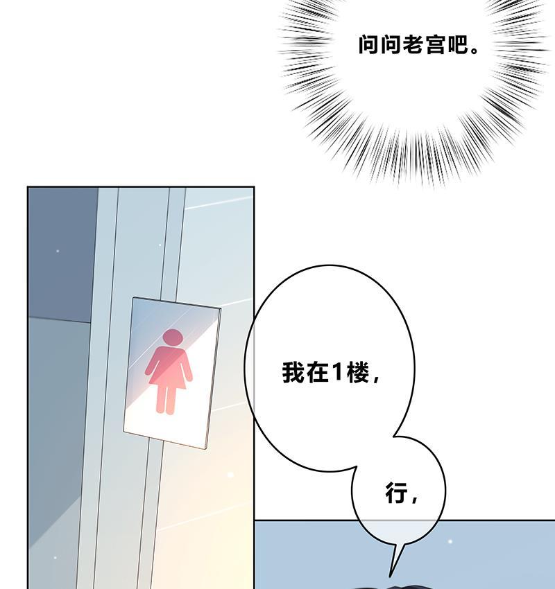 天上天下漫画韩漫全集-第10话无删减无遮挡章节图片 