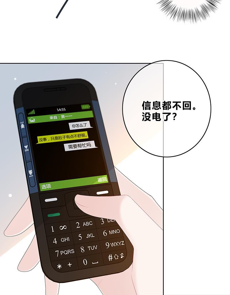 天上天下漫画韩漫全集-第10话无删减无遮挡章节图片 