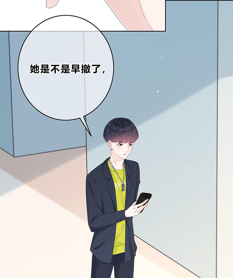 天上天下漫画韩漫全集-第10话无删减无遮挡章节图片 