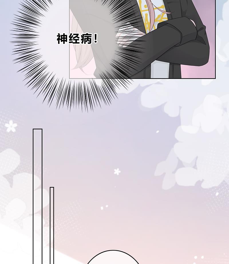 天上天下漫画韩漫全集-第11话无删减无遮挡章节图片 
