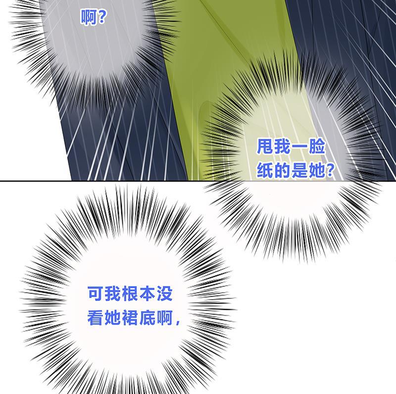 天上天下漫画韩漫全集-第11话无删减无遮挡章节图片 