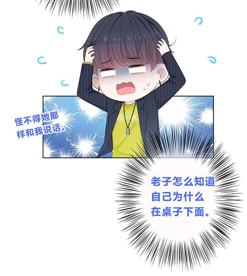 天上天下漫画韩漫全集-第11话无删减无遮挡章节图片 