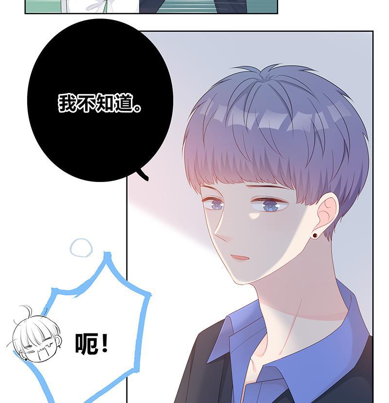 天上天下漫画韩漫全集-第11话无删减无遮挡章节图片 