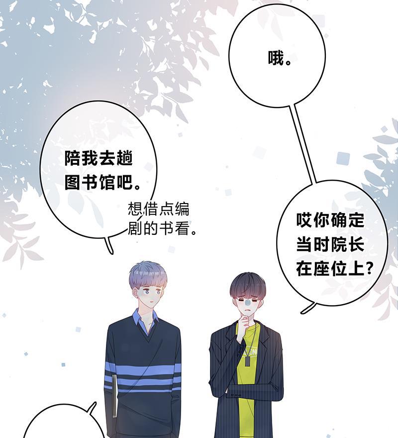 天上天下漫画韩漫全集-第11话无删减无遮挡章节图片 