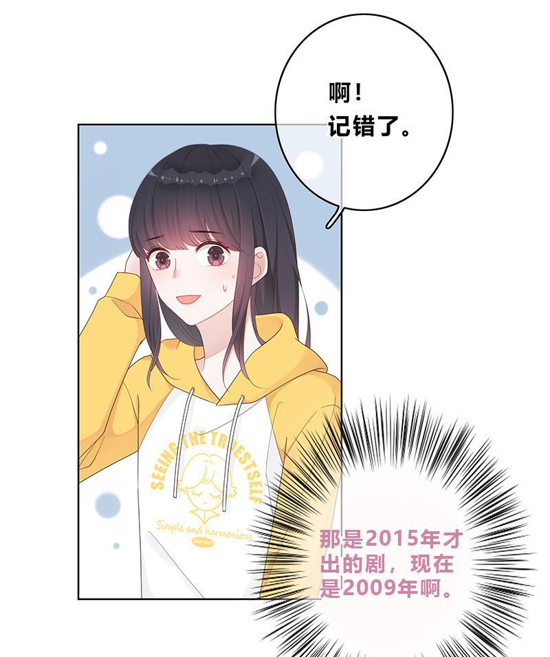 天上天下漫画韩漫全集-第11话无删减无遮挡章节图片 