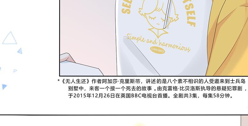 天上天下漫画韩漫全集-第11话无删减无遮挡章节图片 