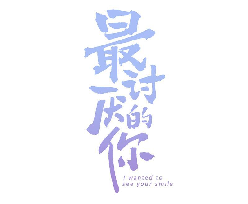 天上天下漫画韩漫全集-第12话无删减无遮挡章节图片 