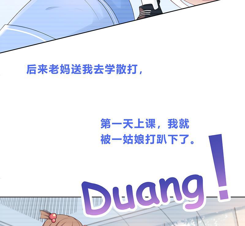 天上天下漫画韩漫全集-第12话无删减无遮挡章节图片 