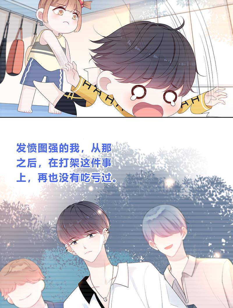 天上天下漫画韩漫全集-第12话无删减无遮挡章节图片 