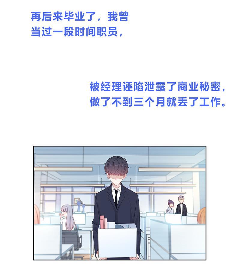 天上天下漫画韩漫全集-第12话无删减无遮挡章节图片 