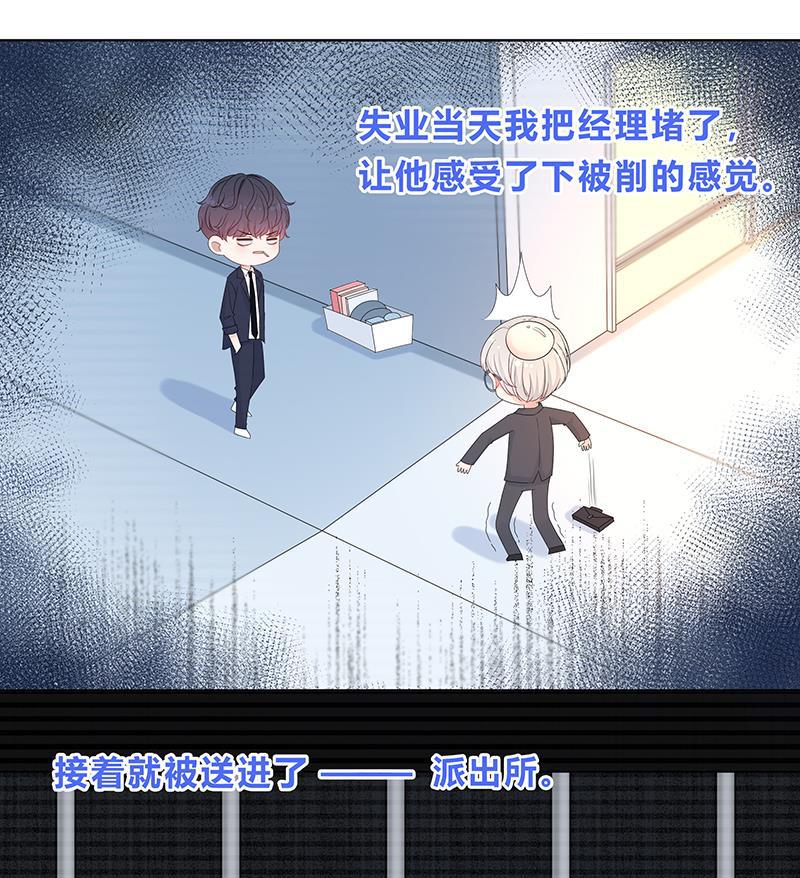 天上天下漫画韩漫全集-第12话无删减无遮挡章节图片 