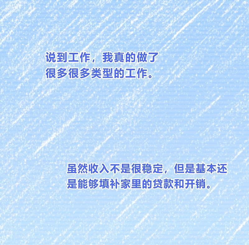 天上天下漫画韩漫全集-第12话无删减无遮挡章节图片 