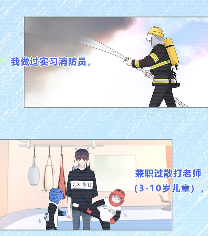 天上天下漫画韩漫全集-第12话无删减无遮挡章节图片 