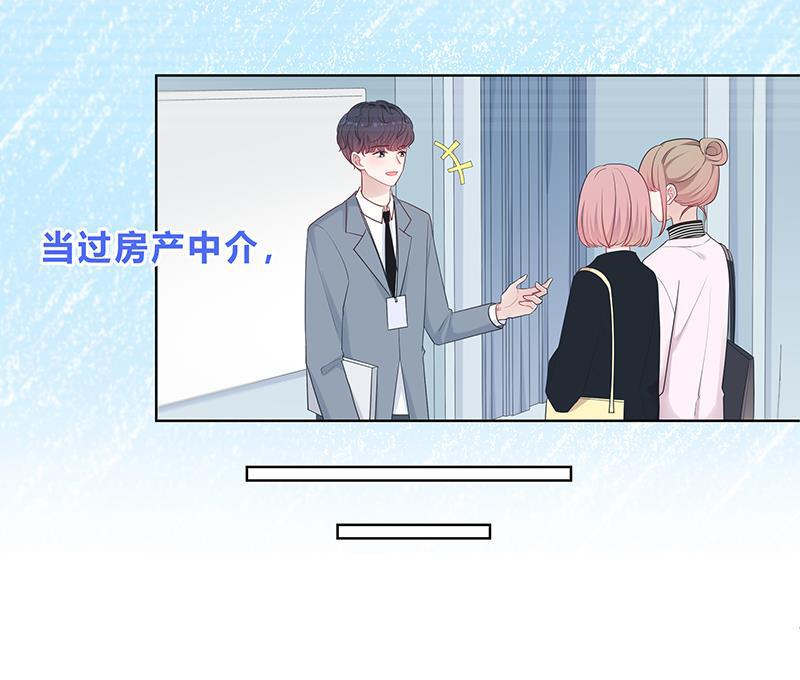 天上天下漫画韩漫全集-第12话无删减无遮挡章节图片 