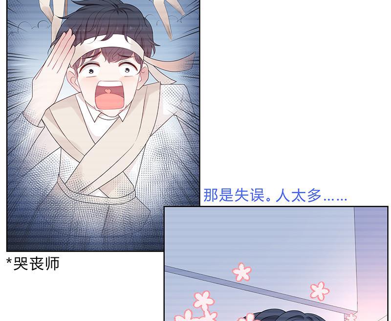 天上天下漫画韩漫全集-第12话无删减无遮挡章节图片 