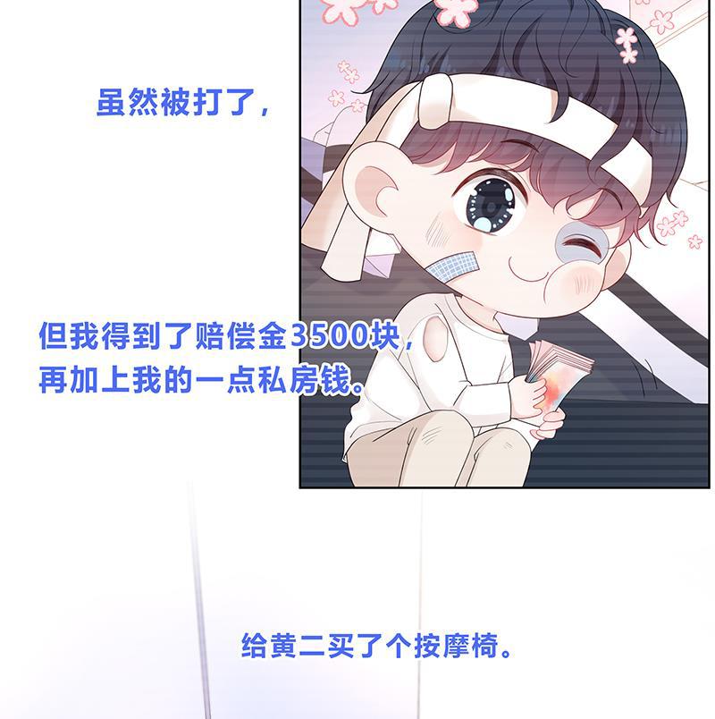 天上天下漫画韩漫全集-第12话无删减无遮挡章节图片 