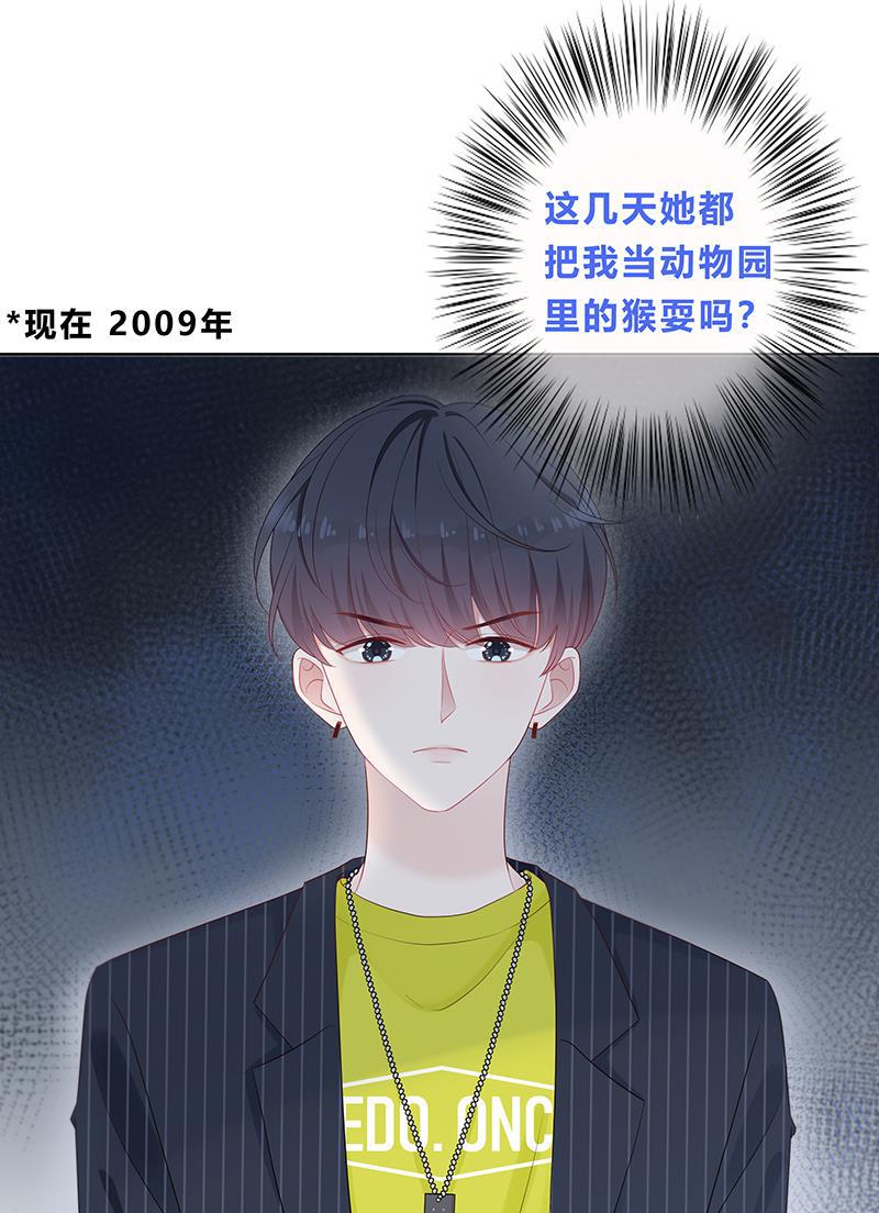 天上天下漫画韩漫全集-第12话无删减无遮挡章节图片 