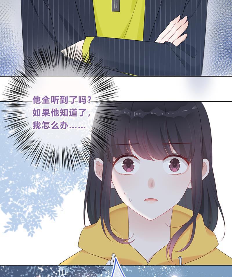 天上天下漫画韩漫全集-第12话无删减无遮挡章节图片 