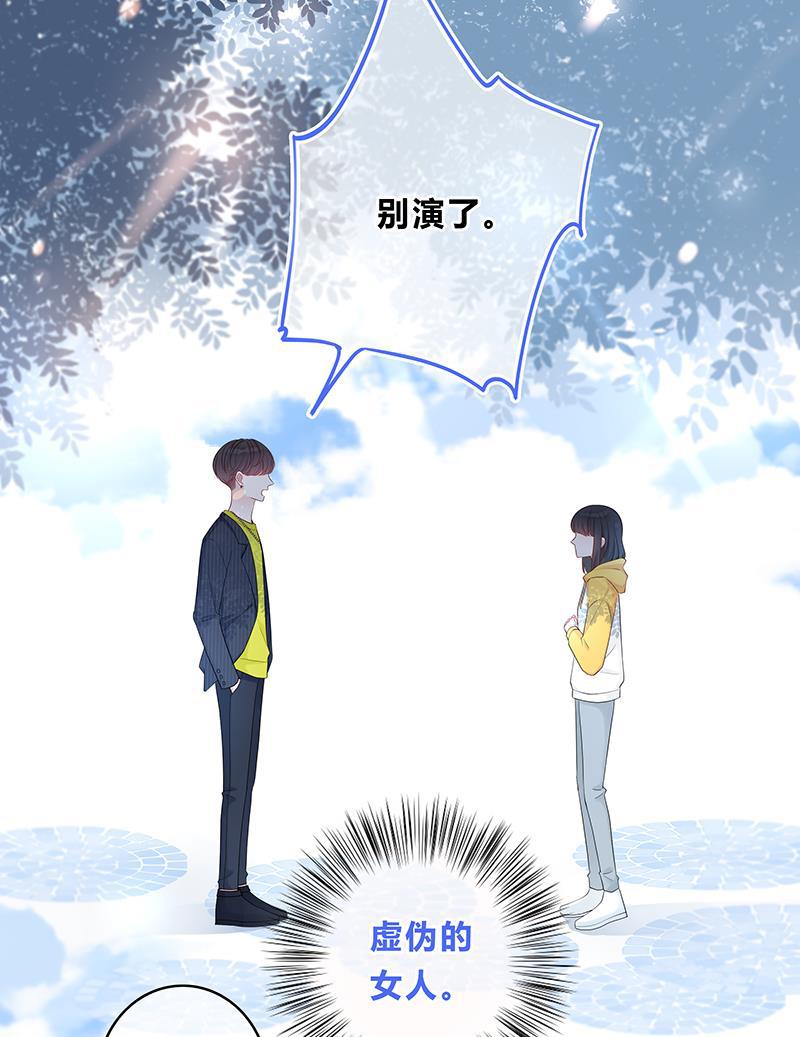 天上天下漫画韩漫全集-第12话无删减无遮挡章节图片 
