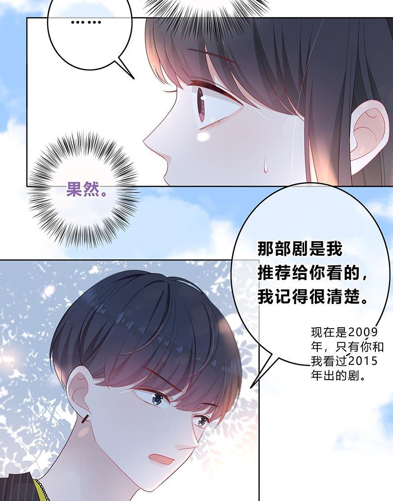天上天下漫画韩漫全集-第12话无删减无遮挡章节图片 