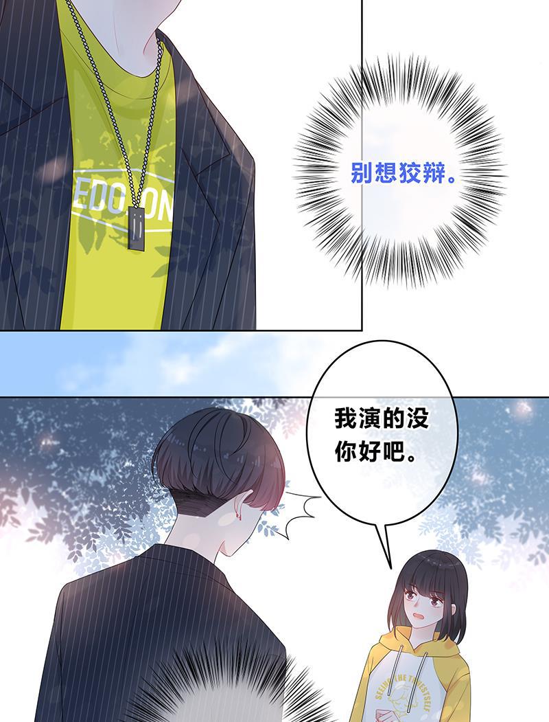 天上天下漫画韩漫全集-第12话无删减无遮挡章节图片 