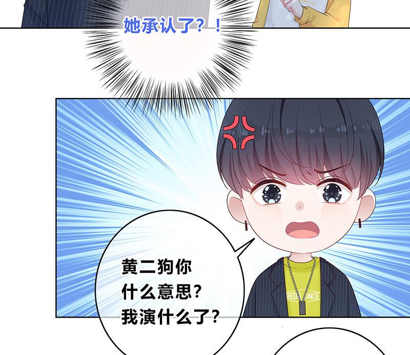 天上天下漫画韩漫全集-第12话无删减无遮挡章节图片 